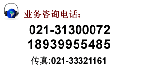 貫良閥門聯(lián)系電話