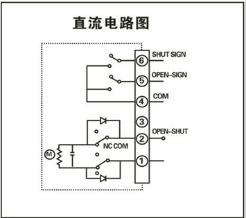 電動執行器直流線路圖